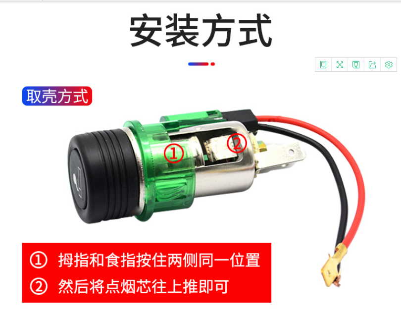 车载点烟器总成带灯 汽车点烟器插座插头母座12V 24V - 图2