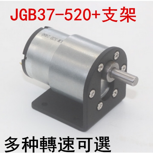 JGB37-520直流减速电机 6V12V24V减速马达 大扭力金属齿轮低转速 - 图0