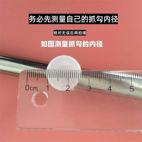 蚊帐配件加厚接口三角拐角三通塑料接头支架固定床帘压脚零件 - 图0