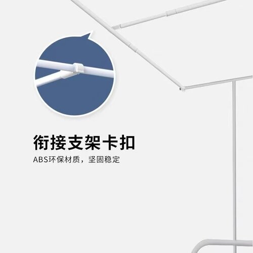 宿舍横杆蚊帐配件支架风扇杆子抓手12mm床帘支架配件扣卡扣固定扣 - 图1
