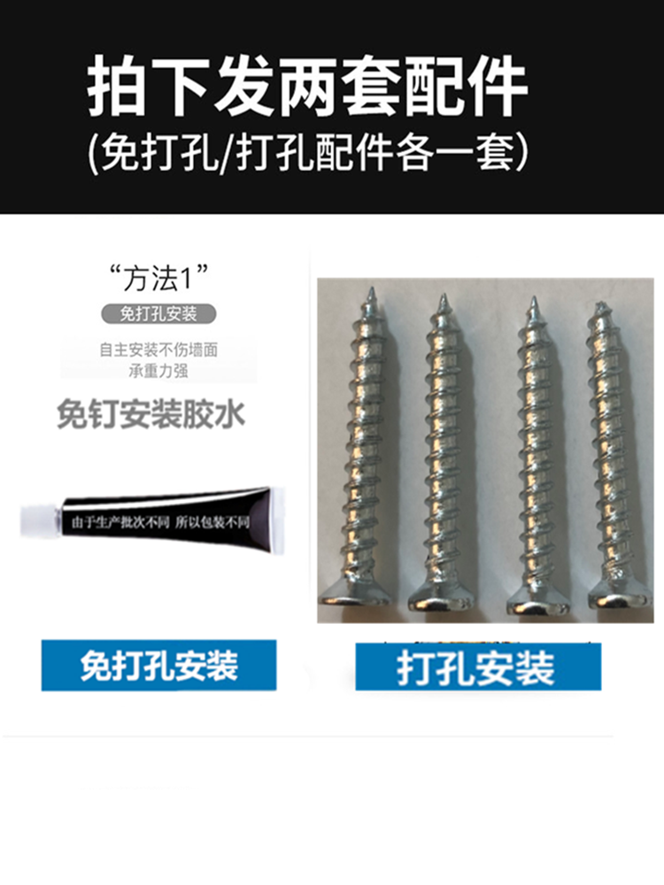 免打孔太空铝黑金浴室毛巾架轻奢风卫生间厕所置物架卫浴挂件套装 - 图2