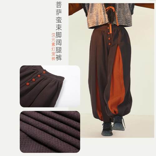 谜阿凰阔腿裤合集汉服唐风团花复古休闲打底春季夏季秋季舒适裤子 - 图1