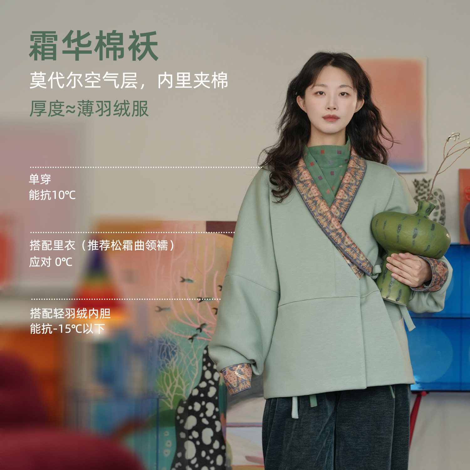 谜阿凰【霜华】晋制汉服上衣原创冬季保暖棉袄外套日常休闲复古女,淘宝优惠券,粉丝福利购,淘宝优惠卷