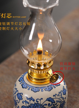 老式陶瓷酥油灯传统煤油灯长明灯