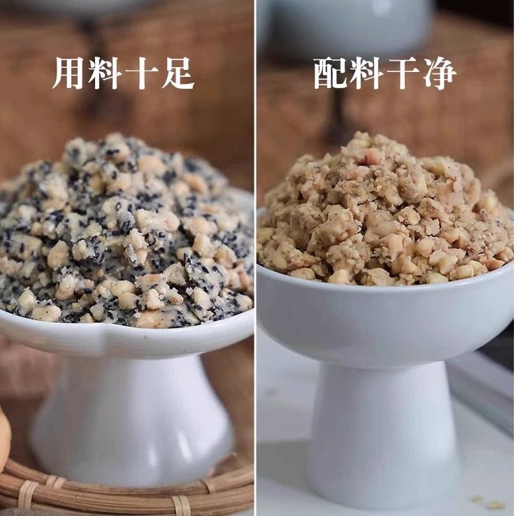 永旺花生芝麻馅咸味椒盐香葱烘焙2斤 商用家用月饼馅料中式芝麻酥,淘宝优惠券,粉丝福利购,淘宝优惠卷