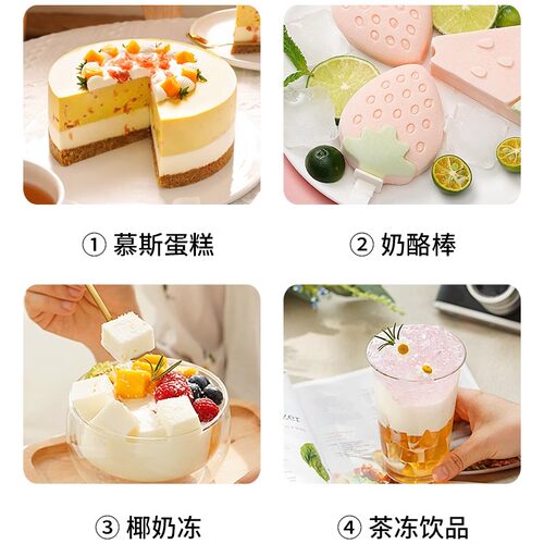 展艺吉利丁片食用商用明胶片奶酪棒布丁果冻原料10片家庭装清仓 - 图3