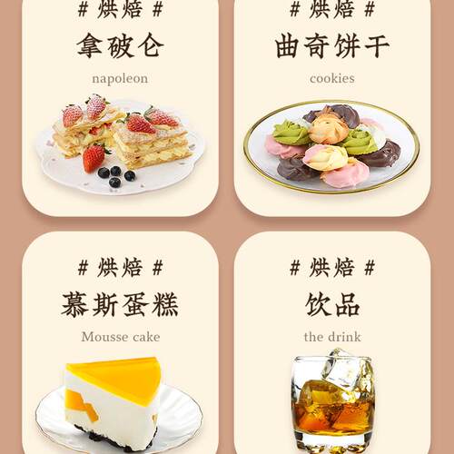 甘露咖啡力娇酒进口洋酒鸡尾酒提拉米苏蛋糕50ml家用烘焙原料 - 图2