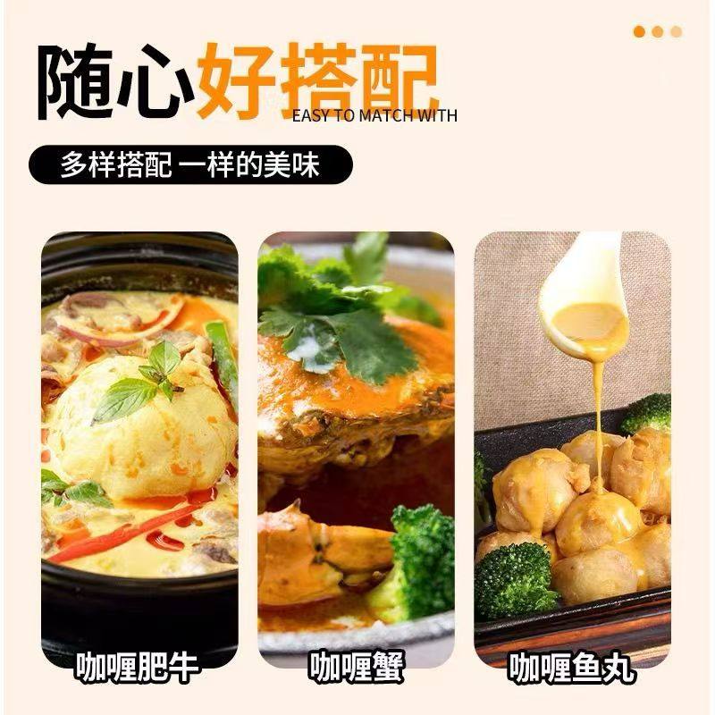 妙多经典咖喱块原味100g日式黄咖喱鸡肉饭料理包香辣咖喱块调味料,淘宝优惠券,粉丝福利购,淘宝优惠卷