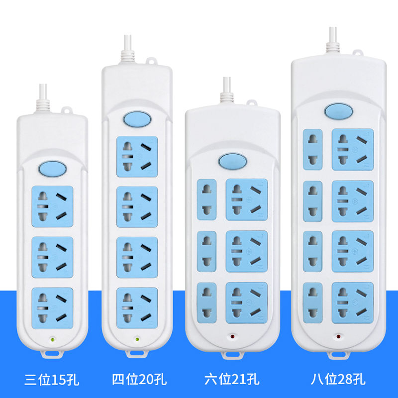 多功能插座面板多孔家用插排插板带线5/10米插线板长线拖线板无线