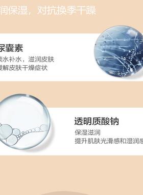 果酸身体乳保湿滋润补水亮白柏缇