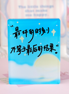 原创万木春系列冰箱贴治愈系磁吸贴洞洞板装饰生日礼物文案ins风