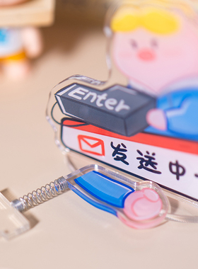 原创打工人嘴替送朋友立牌摆件