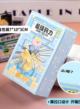 程序员码农礼物桌面摆件搞笑创意