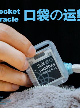 Rand口袋先知MBTI翻页器EDC