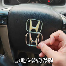 Suitable for Honda Che Peuth Domain Eight Gen Yaakaku Odyssey CRV Feng Fan Feifei Platinum Wise Steering Wheel Sign