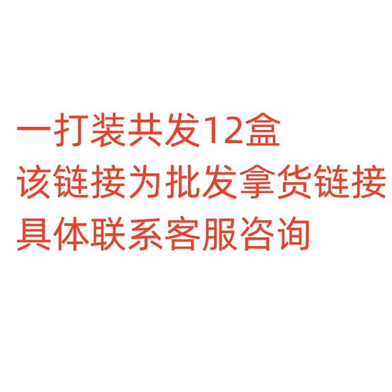 泰国原装进口正品保美雅人参珍珠膏面霜祛斑祛痘印一打整打12小盒