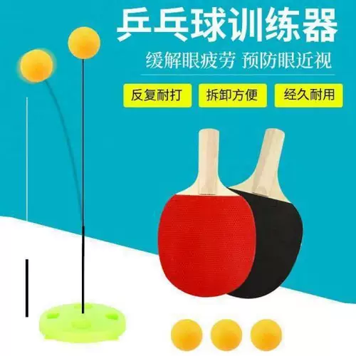 Учебное устройство для настольного тенниса Профессиональное издание Взрослые используют единственный игрок подвесного зрения обратно к игрокам фиксированного игрока