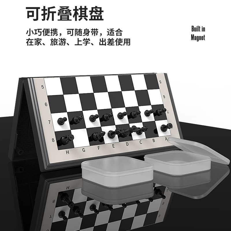 国际象棋小学生儿童带磁性高档棋盘比赛专用便携大号西洋棋子磁吸-图1