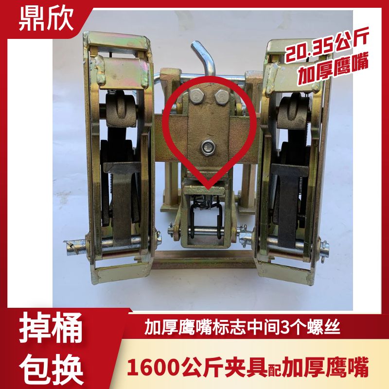 促销叉车油桶夹具抱铁桶器重型双桶四鹰嘴塑料桶装卸钩夹子加厚型-图1