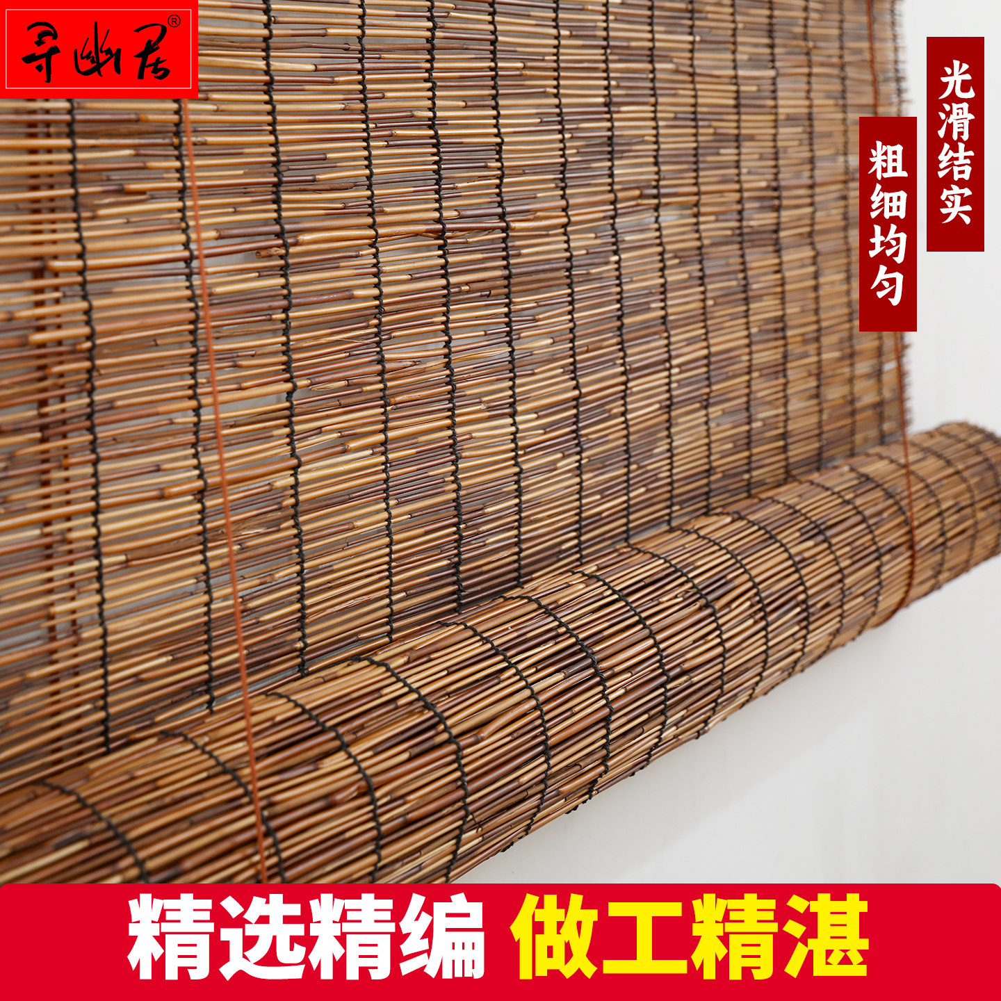 芦苇帘草帘草席竹帘卷帘窗帘遮阳墙面装饰隔断挂帘帘子门帘遮挡帘,淘宝优惠券,粉丝福利购,淘宝优惠卷