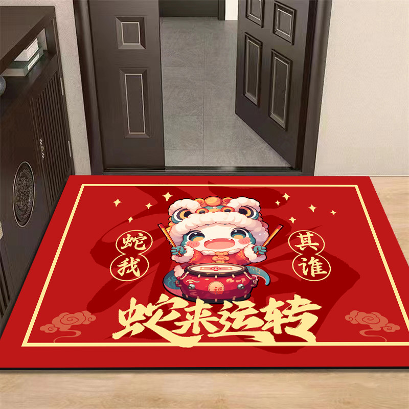 新年喜庆地垫家用入户玄关门口防滑进门蹭土脚垫子卧室厕所吸水垫