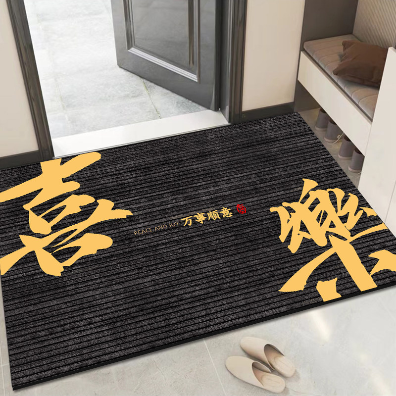 入户地垫家用门垫玄关垫进门喜庆红色地垫入户进门吸水防滑脚垫,淘宝优惠券,粉丝福利购,淘宝优惠卷