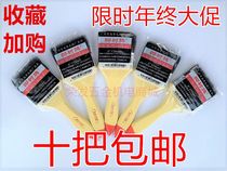 Coconut Tree Board Paint Brush Paint Brush 1234 Inch Paint Brush Roller Brush Oil Sweep Paint Sweep Black Brush Cheap