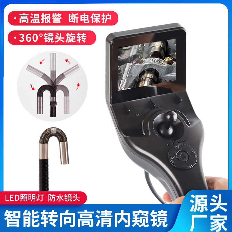 促销汽车三元检查维修耐高温手机内窥镜高清摄像专业高效精准耐用
