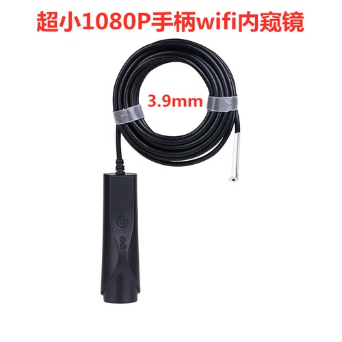 品牌3目高清1080P手柄手机无线wifi工业内窥镜双镜头360度检查仪 - 图3
