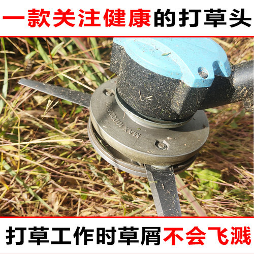 割草机打草头汽油机通用打草头锰钢刀片打草机打草神器万能型 - 图2
