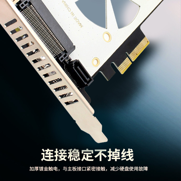 U.2固态硬盘SF8639接口转PCIe 3.0/4.0X4X8X16转接扩展卡SATA通用-图1