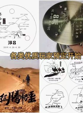 腾格里纪念自装沙子的玻璃瓶沙漠撒哈拉沙漏空瓶diy自装沙摆件工