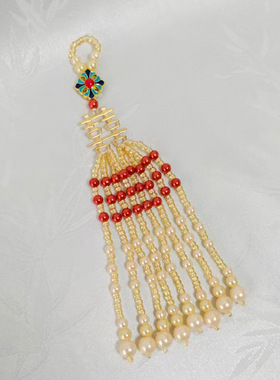 古风汉服秀禾服流苏串珠DIY手工吊坠新娘敬酒服压襟挂件文艺复古