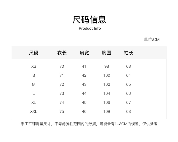 英趣秋冬新款男女款衬衫设计感高级老虎图案黑白色长袖修身潮牌 - 图0