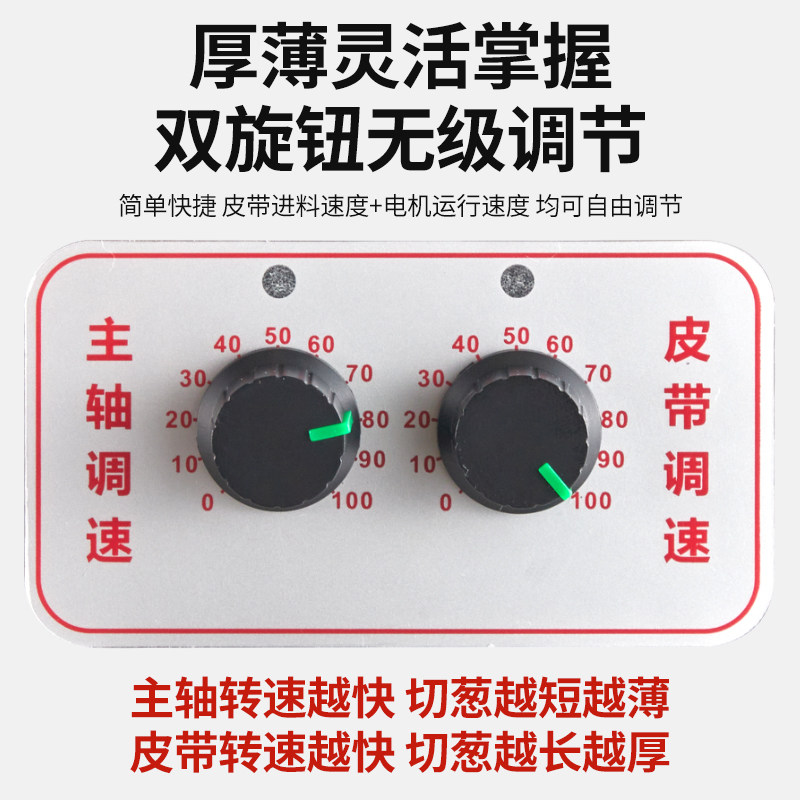 Zhuo fully automatic commercial vegetable cutting machine cuts rings and segments