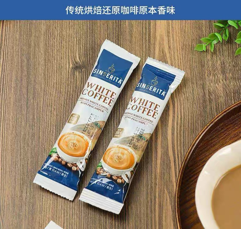 马来西亚进口 SINSERITA特浓3合1速溶咖啡粉 白咖啡50条袋装 量贩