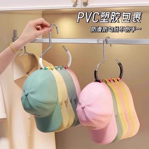 帽子圆环衣架收纳神器宿舍家用防滑无痕围巾丝巾多功能领带挂架 - 图0