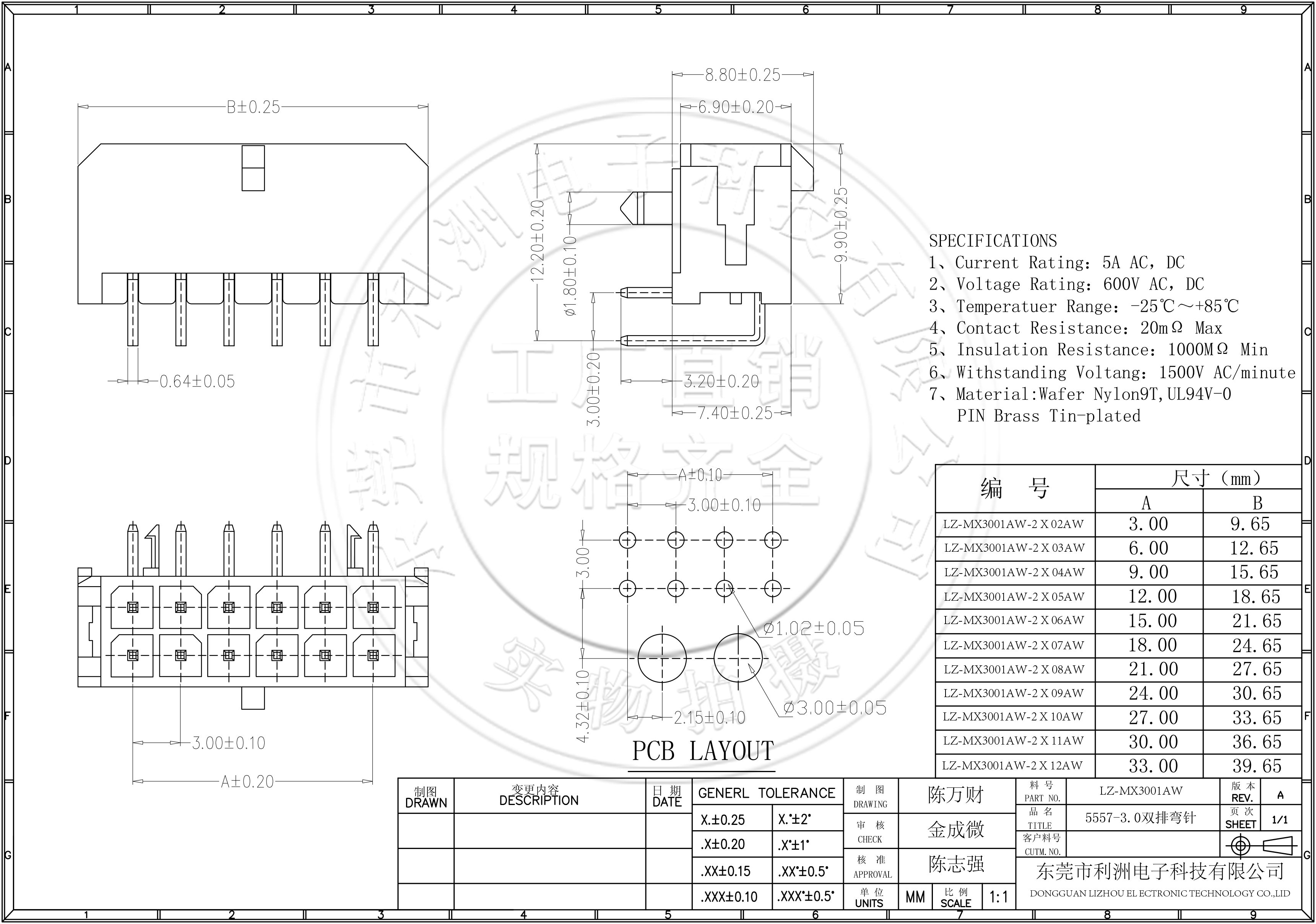 MX3.0连接器3.0mm间距90度弯针双排带扣针座小5557接插件插座接口 - 图2