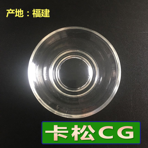 DIY护肤原料卡松抗菌剂 凯松CG防腐剂 化妆品防霉液体分装包邮 - 图0