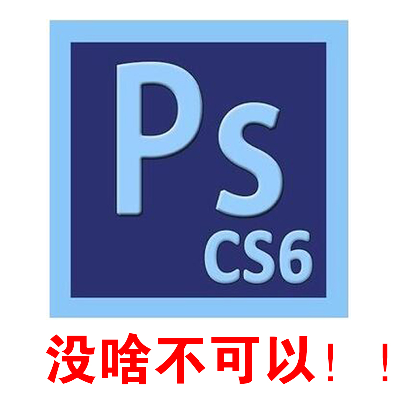 职业照合成换头ps精修商务形象照p图证件照修图换脸工作全身半身 - 图3