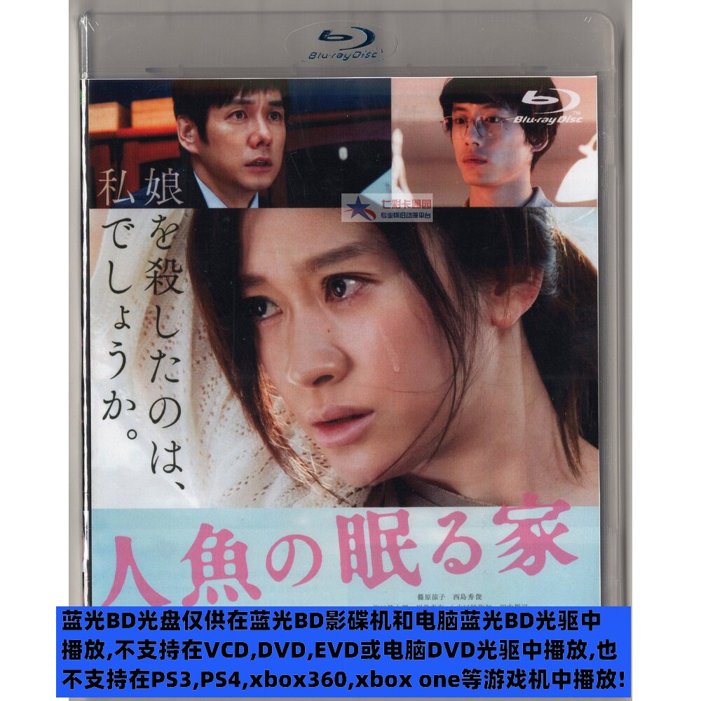 篠原凉子 新人首单立减十元 21年7月 淘宝海外