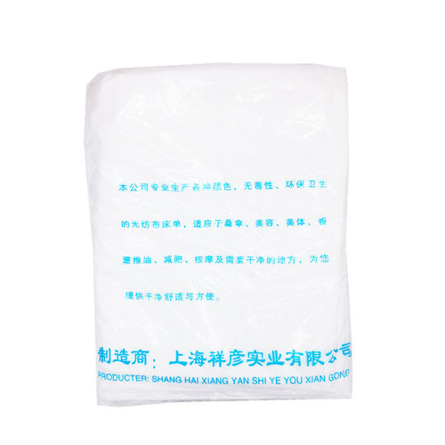 1米加大加宽一次性床单防水防油床单按摩防水床单无纺布床单包邮 - 图3