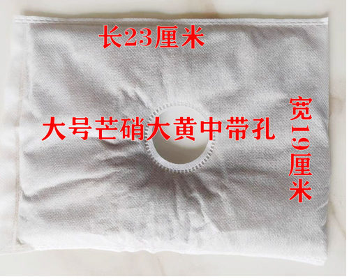 大黄芒硝外敷包野生大黄芒硝粉1包量回奶外敷袋贴芒硝块 - 图0