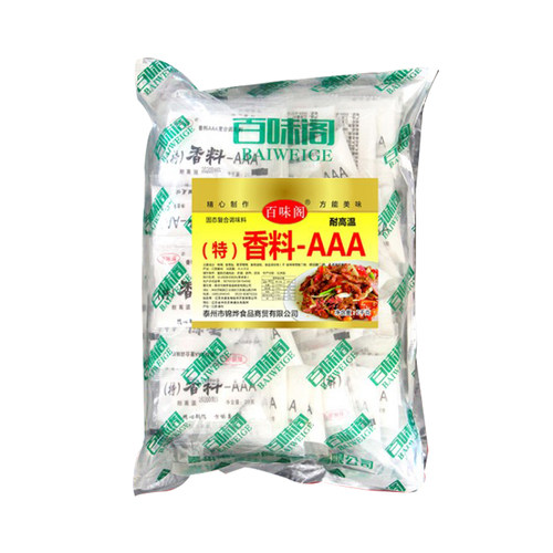 正品特香料aaa级3a香料三AAA商用透骨增香回味粉食用调料火锅底料 - 图1