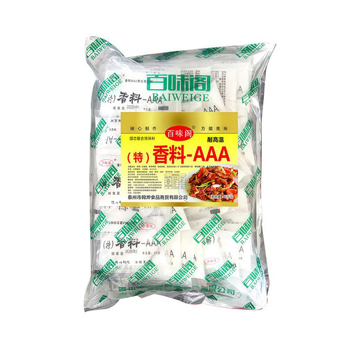 正品特香料aaa级3a香料三AAA商用透骨增香回味粉食用调料火锅底料 - 图1