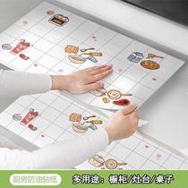 HOME WATERPROOF MOISTURE-PROOF DRAWER PAD PAPER KITCHEN CABINET CUSHION PAPER ANTI-OIL ANTI-STAIN WARDROBE PAD PAPER SHOE CABINET ANTI-DIRTY PAD