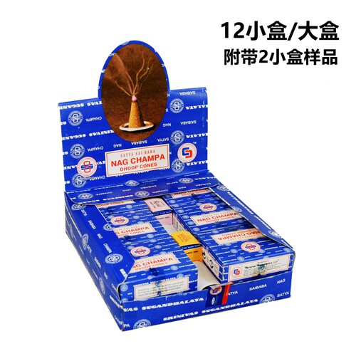 NagChampa黄花香赛巴巴SATYA塔香锥香黄花香檀香玫瑰香薰印度香 - 图0