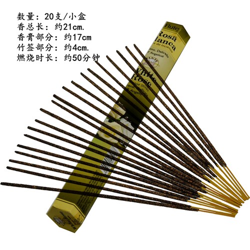 印度香 白玫瑰 Flute天然香薰 家用熏香线香 印度熏香味清香甘甜 - 图2