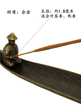 垂钓合金香插线香盘香具家用摆件