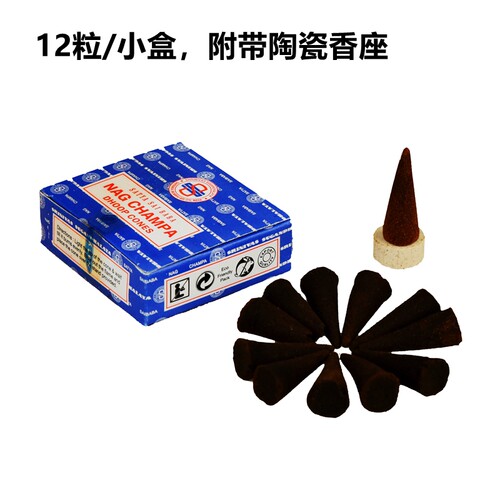 NagChampa黄花香赛巴巴SATYA塔香锥香黄花香檀香玫瑰香薰印度香 - 图2